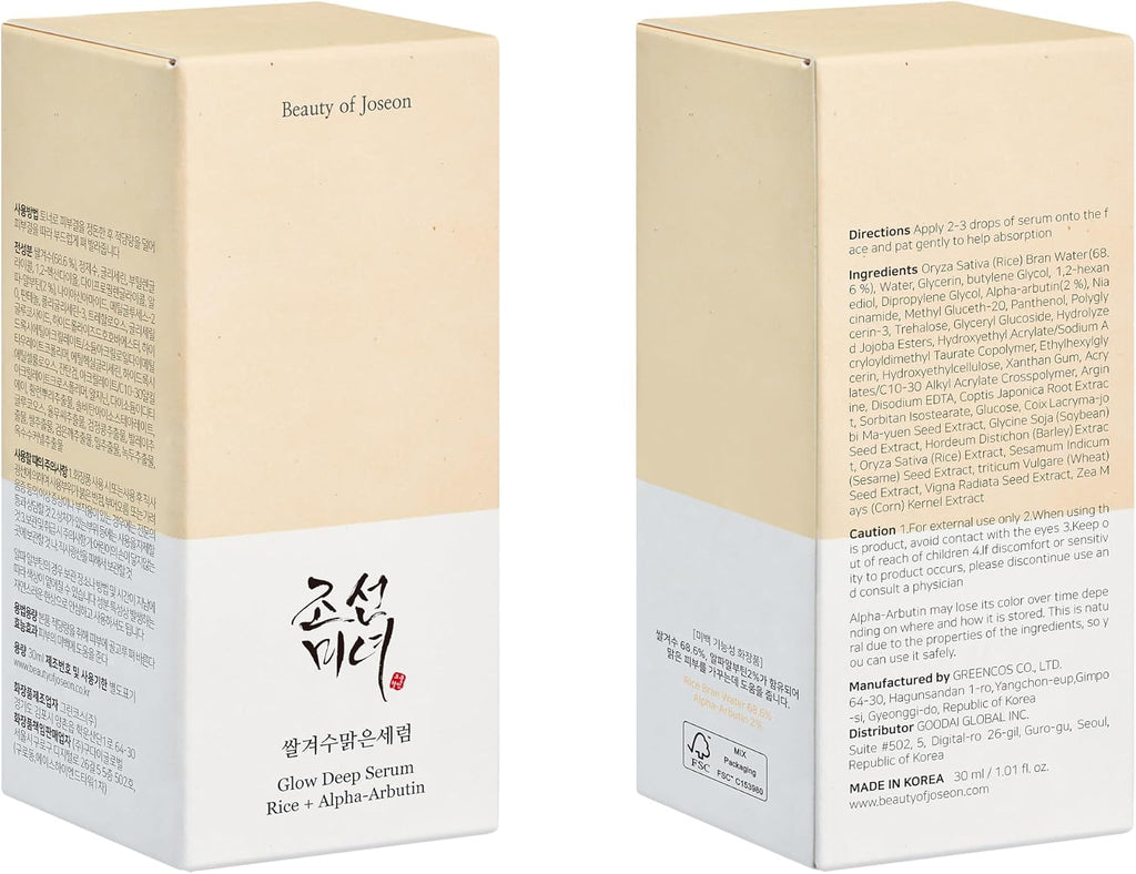 Beauty of Joseon Glow Deep Serum Rice Alpha-Arbutin Face Serum