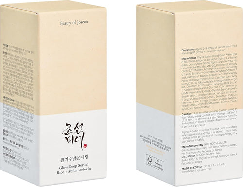 Beauty of Joseon Glow Deep Serum Rice Alpha-Arbutin Face Serum