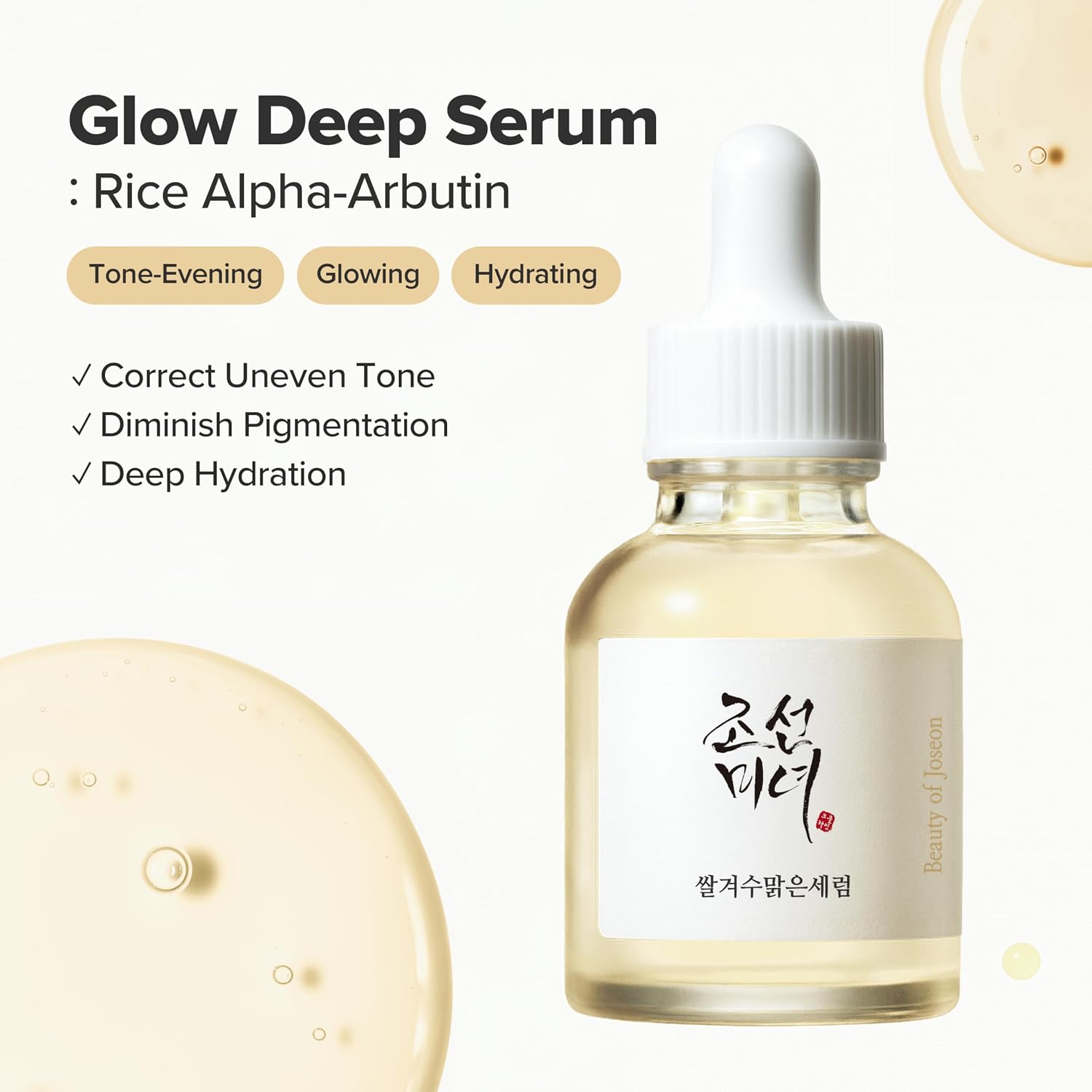 Beauty of Joseon Glow Deep Serum Rice Alpha-Arbutin Face Serum