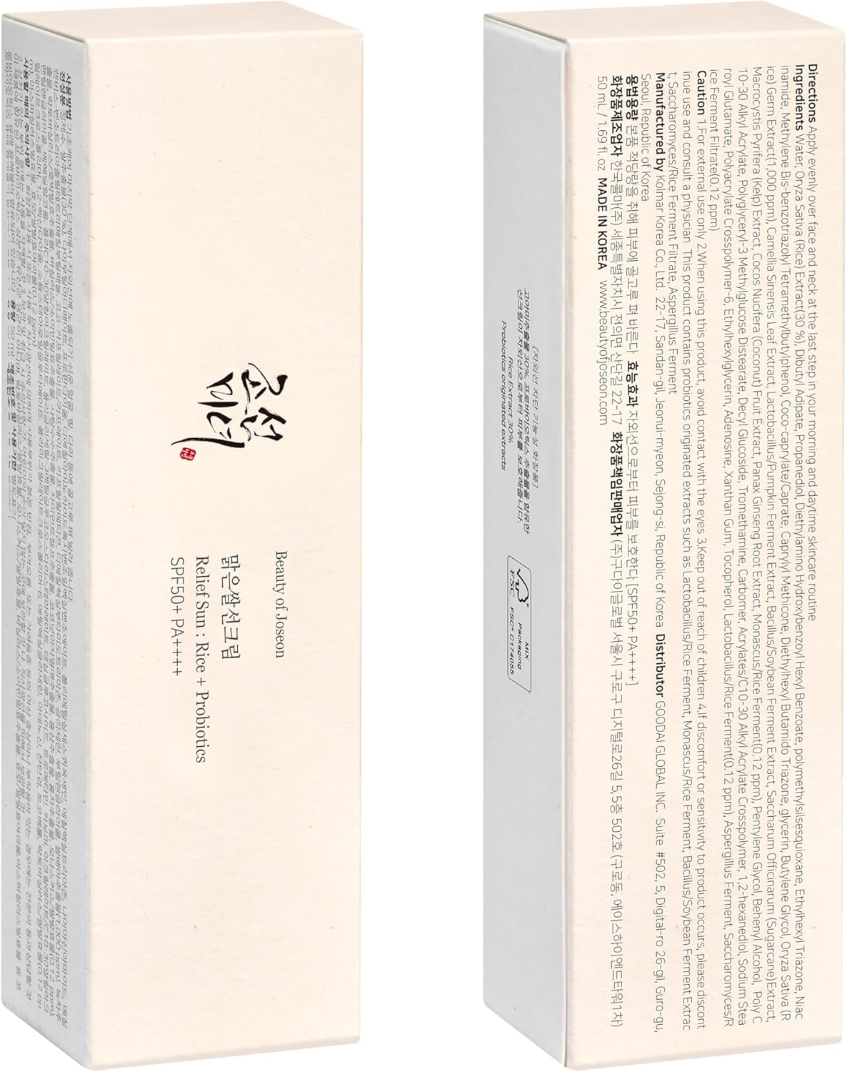 Beauty of Joseon Relief Sun Rice Probiotics SPF 50+ PA++++ Korean Sunscreen